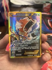 Gyarados EX (Secret) 123/122 Breakpoint Holo