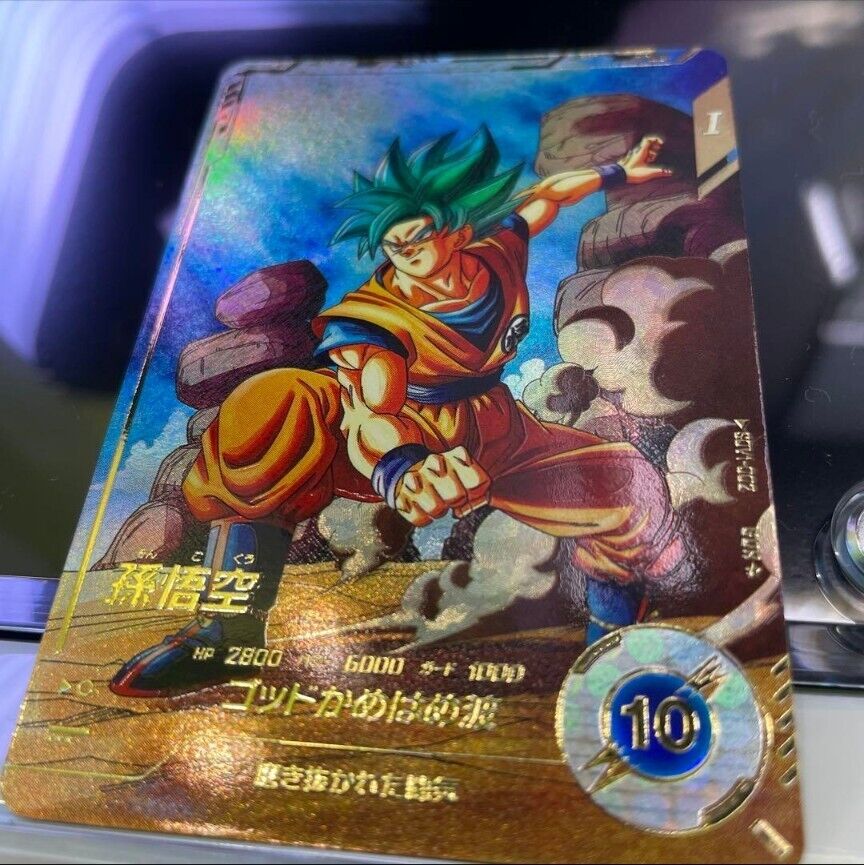 Dragon Ball Super Divers Card Son Goku Parallel GDR SDV1-002 Dragon Ball Super Divers Card Son Goku Parallel GDR SDV1-002