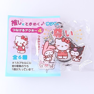 Hello Kitty Sanrio Characters To flutter an idol Acrylic Keychain From Japan F/S