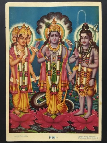 India 50's Print BRAHMA VISHNU SHIVA Trinity. By B.G Sharma 10in x 14in (14999)