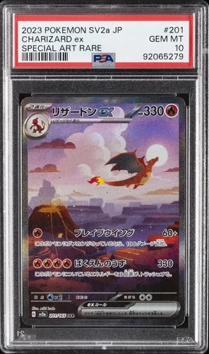 2023 POKEMON JPN SV2A-POKEMON 151 SPECIAL ART RARE #201 CHARIZARD EX PSA 10