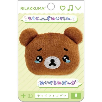 AB27108 Rilakkuma Emojis plushie stuffed Badge Chairoikoguma B 40×60×15mm