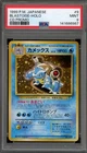 Pokemon Blastoise CD Japanese Holo Rare Promo #009 PSA 9 Mint