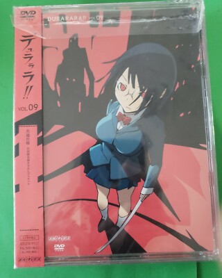 Durarara!! Anime DVD Vol. 09 Brand New Sealed REGION 2 Aniplex ( tim)
