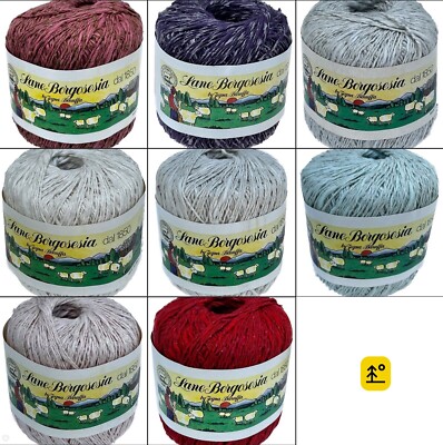 Qty 6 New: LANE BORGOSESIA JESSICA cotton/silk/linen yarn (pick color)