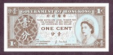 HONG KONG 1 CENT Banknote 1992-95 Condition I UNC FDS Signature 5 P. 325e