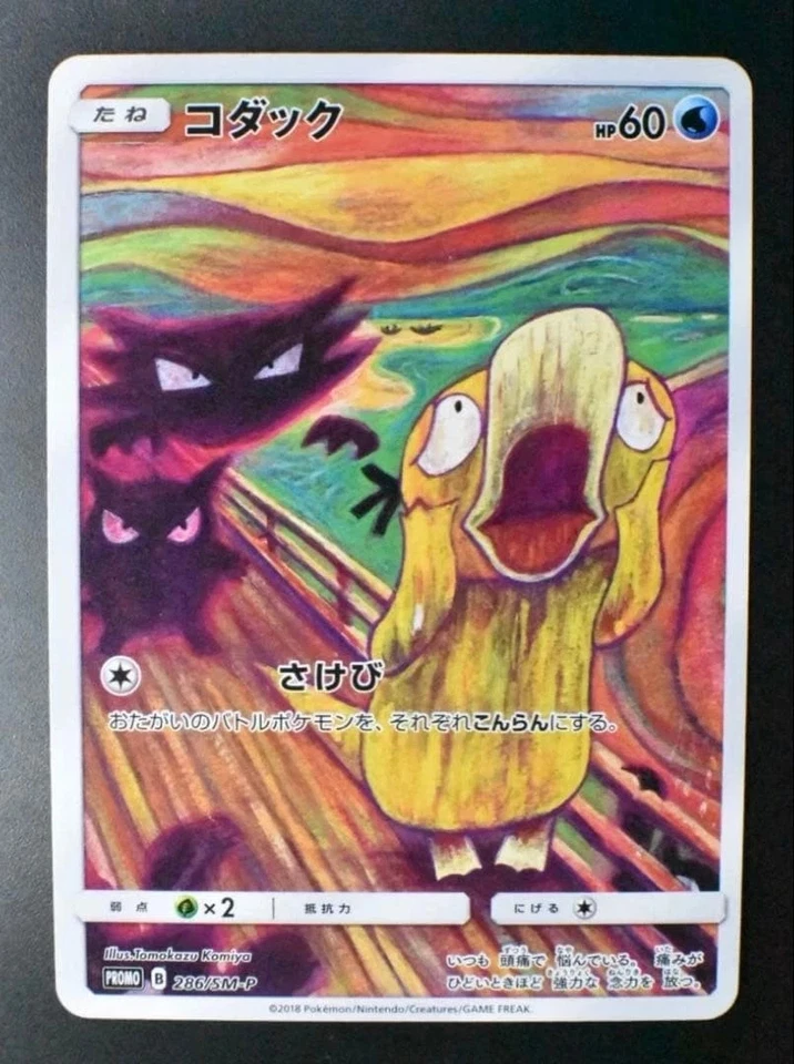 Excellent-EX Psyduck Munch The Scream 286/SM-P Promo Pokemon Card Game Japanese