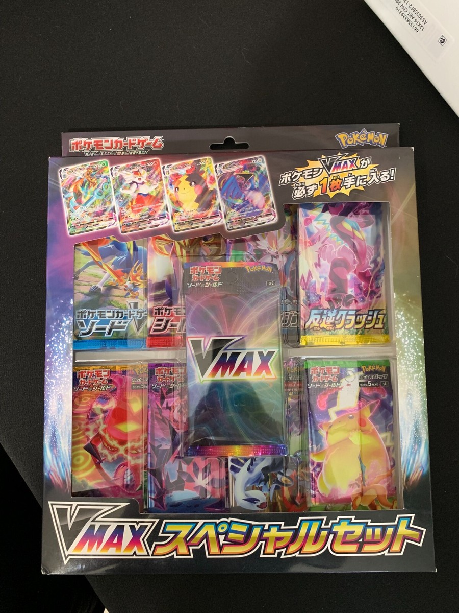 Pokémon Sword and Shield VMAX Special Set Card Game for sale