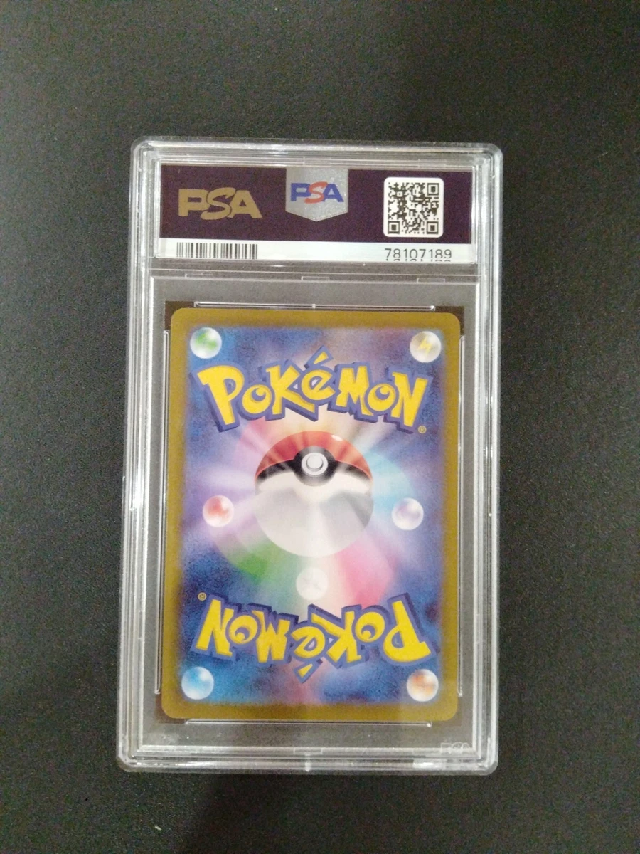 Galarian Moltres V Pokemon Card sI E 422/414 JAPANESE