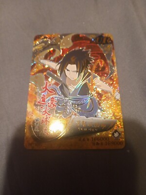 NARUTO うちはサスケ LR ゴールドカード s-l400.jpg
