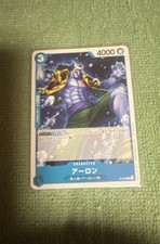 Arlong Sealed Battle Kit Vol 1 P-048 carta
