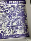 Bandai 1/144 HG Gundam L.O. Booster Model Kit - G-Unit Gundam Wing (1997 Vintage — photo 9