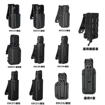 Universal K-Sheath for Nitecore EDC09 17 23 27 29 37 Series 360 Rotating Clip