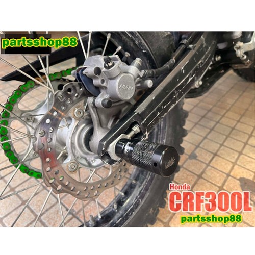 Eje Deslizante Ruedas Traseras Para Honda CRF300L / 250L Moto Acrobacias Parte Negro - Imagen 3 de 6