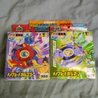 A-9 Galzzly, A-10 Galman Set - Beyblade Takara Gary Kevin White Tiger S Japan SG