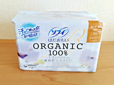 Sofy Hadaomoi Podkładki higieniczne 100% bawełna organiczna 23cm/16szt bez skrzydeł