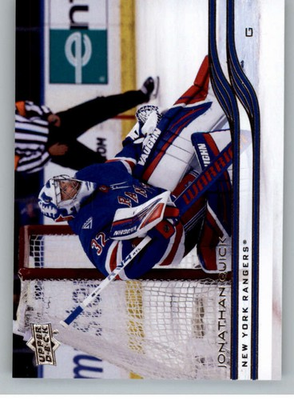 #ad 2025 26 Upper Deck Extended Series NHL Hockey Cards Base or Young Guns Pick List $2.99
