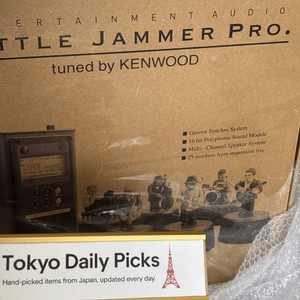 Bandai Little Jammer | eBay