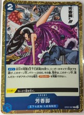 Perfume Femur OP07-057 R 500 Years in the Future - ONE PIECE Card Game Japanese