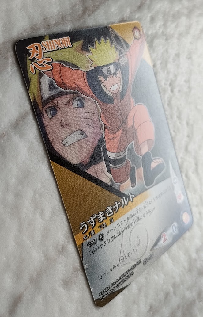 Naruto Uzumaki Ninden-197 Naruto Shippuden Card Game From Japan