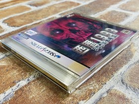 Seireki 1999 Pharaoh no Fukkatsu Sega Saturn SS Japan w/manual Fast DDP No.2