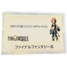 Sony PlayStation 1 PS1 Final Fantasy IX 9 F Vintage VTG 2000 Memory Card Sticker