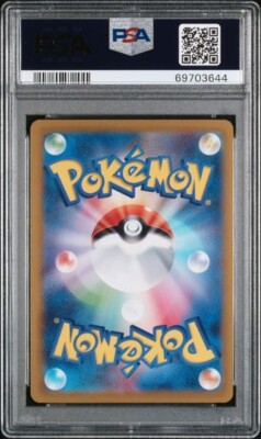 2022 ポケモン GO チャリザード-Holo #010 2022 Japanese Pokemon Go Charizard Holo #010 PSA 10 Gem Mint Low