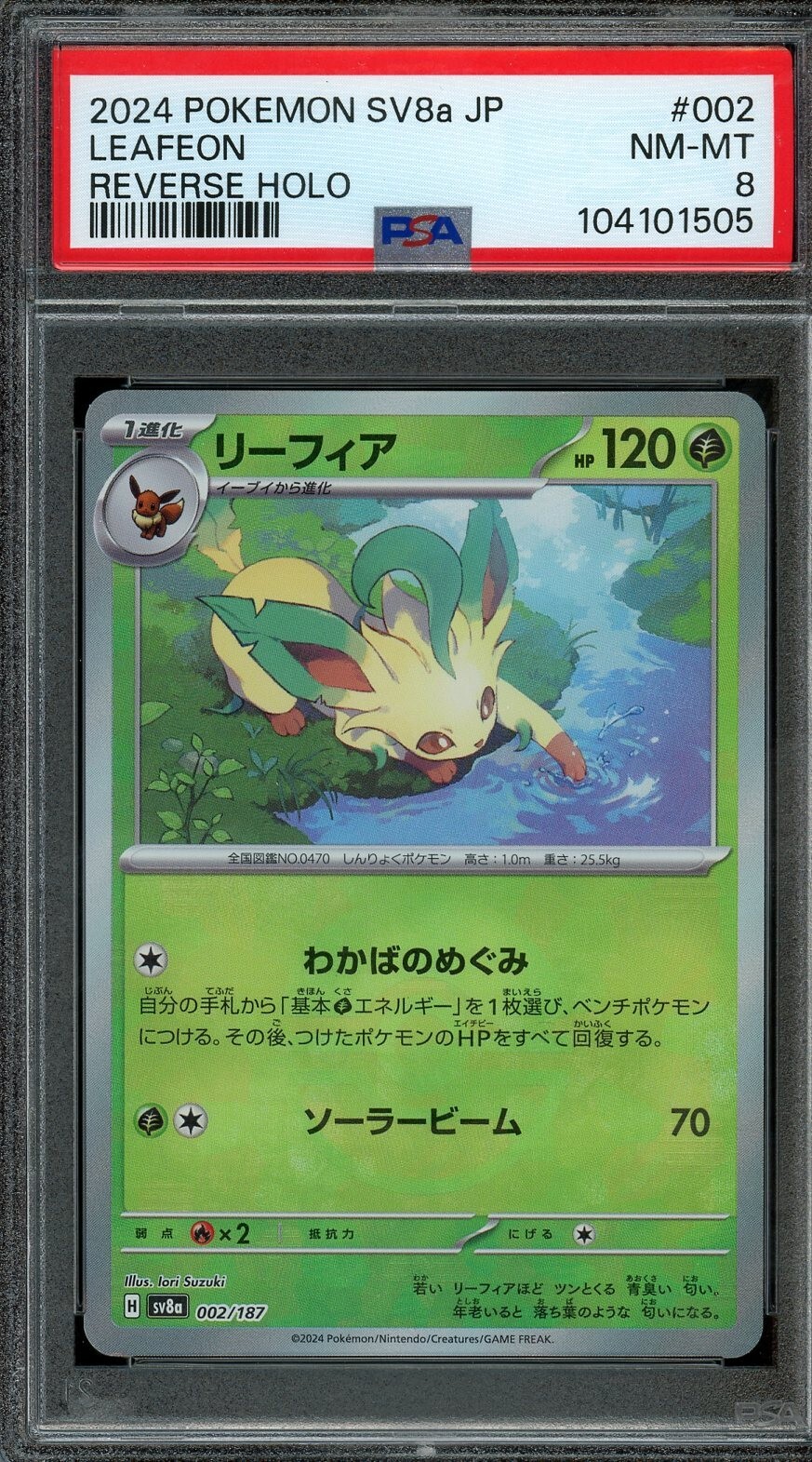 Leafeon Pokeball Reverse Holo 002/187 Sv8a: Terastal Fest Ex (Japanese) PSA 8