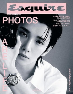 PSL Esquire Japan Cover : JOSHUA SEVENTEEN No.6 June 2026 magazine