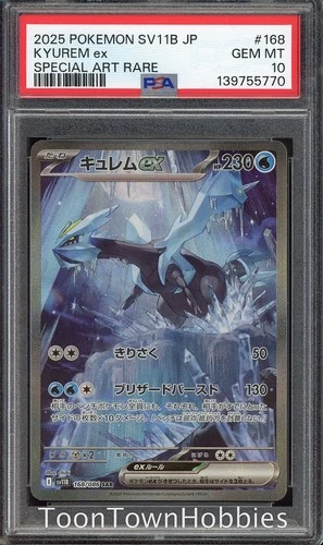 PSA 10 Pokemon - Kyurem ex 168/086 SAR - Black Bolt Japanese