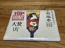 NEW JAPAN Highlights Top Secret Adventures Case #81986 The Riddle of Rising Sun