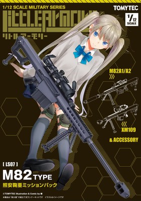 TOMYTEC Little Armory 1/12 LS07 M82 Maria Teruyasu Mission Pack Model Kit 323099