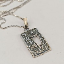 Men's Israel Star of David Necklace Rectangle Silver 925 Hebrew Retro Gift VTG