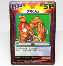 Ca-007C Dhalsim Street Fighter VERSUS Card CAPCOM SNK crash battle TCG JAPAN