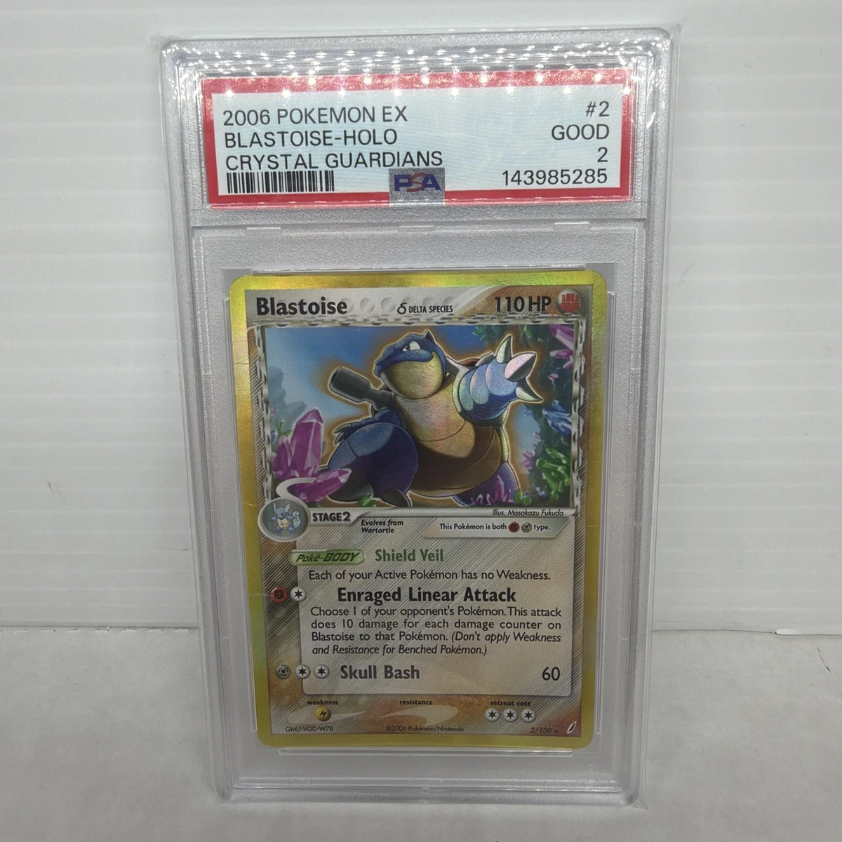 Pokémon TCG EX Crystal Guardians Holo Rare English Individual