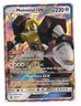 Pokémon TCG Melmetal GX Black Star Promo Card SM178