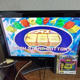 Quiz 365, A Show That Changes Daily, For Sega Saturn