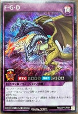 YuGiOh Rush Duel - RD/LGP1-JP001 - Five-Headed Dragon - Secret Rare - Japanese