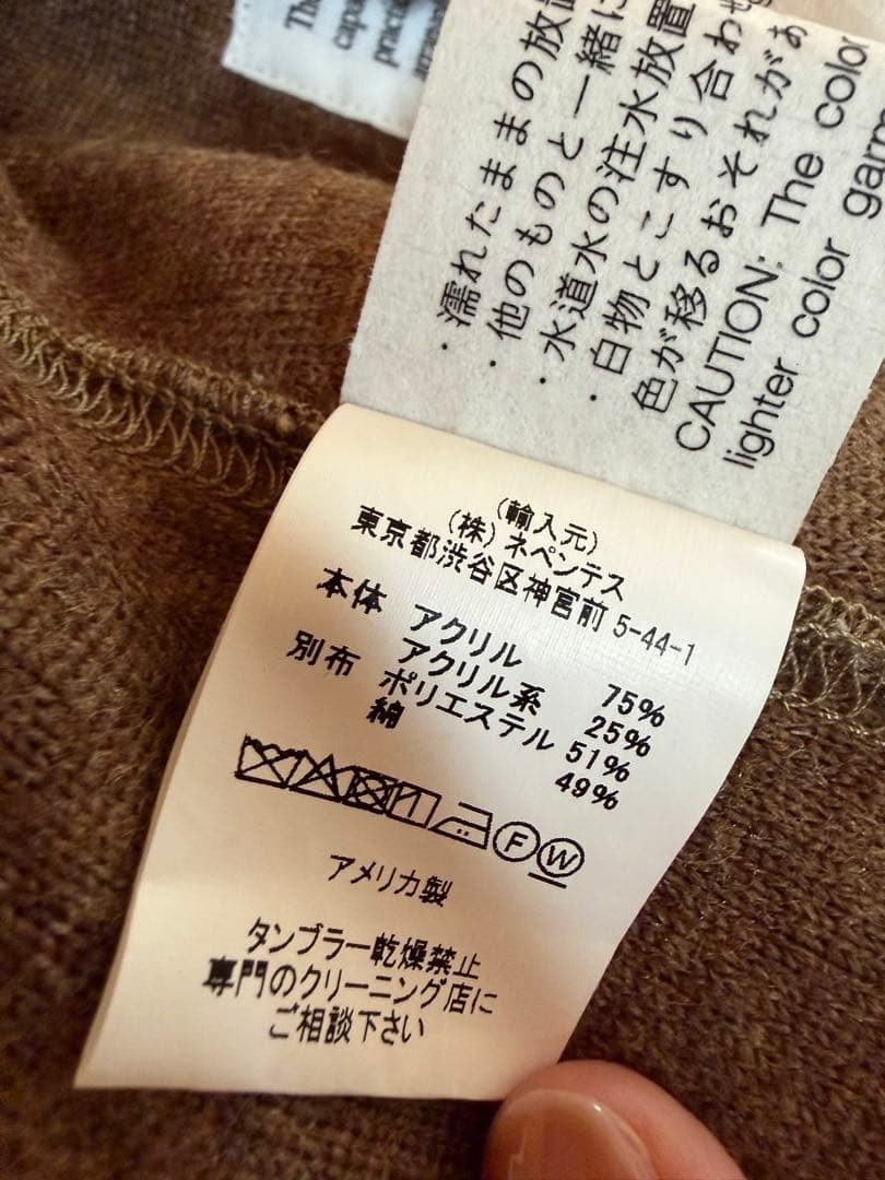 Engineered Garments blouson for spring - image 6