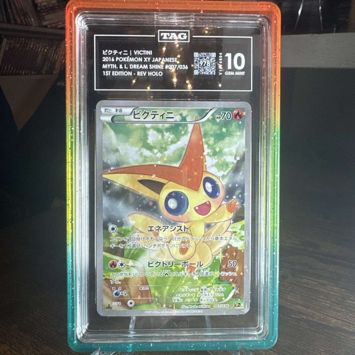 Victini 007/036 Cp5: Mythical & Legendary Dream Shine Collection