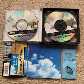 Real Sound Wind Regret Sega Saturn exclusive software CD-ROM 4-disc set