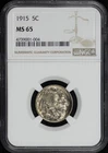 1915 Buffalo Nickel NGC MS-65 - Rare in Gem, Well Struck!