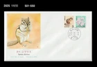 Squirrel, Wildlife, Animal,Forest,Acorn,Japan 2015 FDC,Cover