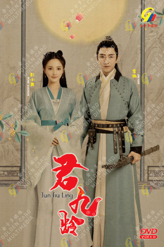 DVD Jun Jiu Ling 君九龄 Eps 1-40 END English Subtitle All Region FREESHIP - Picture 2 of 6