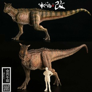 carnotaurus figure