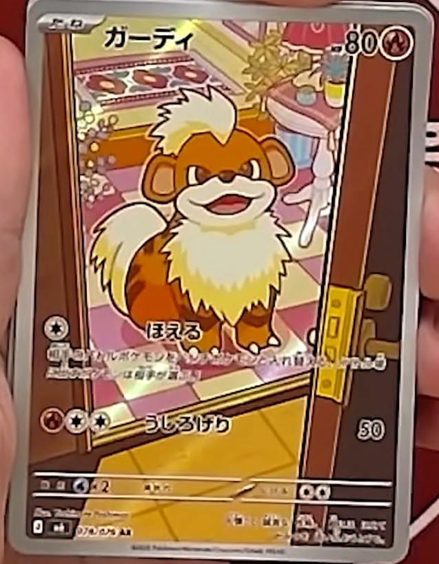 Growlithe RR 078/076 M6 Storm Emeralda Pokemon Card Pre Sale Japanese NM
