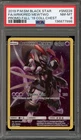 Pokemon Armored Mewtwo Fall Coll. Chest Black Star Full Art Promo SM228 PSA 8