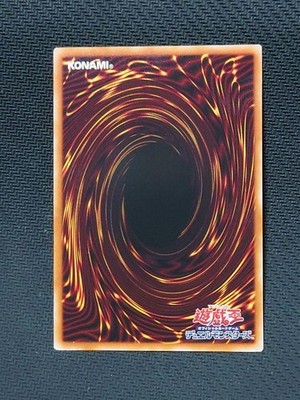 Yugioh Exodia the Forbidden One 25LP-JP000 Secret Rare with Logo