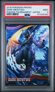 Pokken Mewtwo | eBay