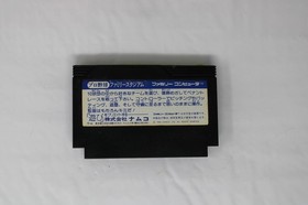 Pro Yakyuu Family Stadium (JPN) Famicom (Region Locked)